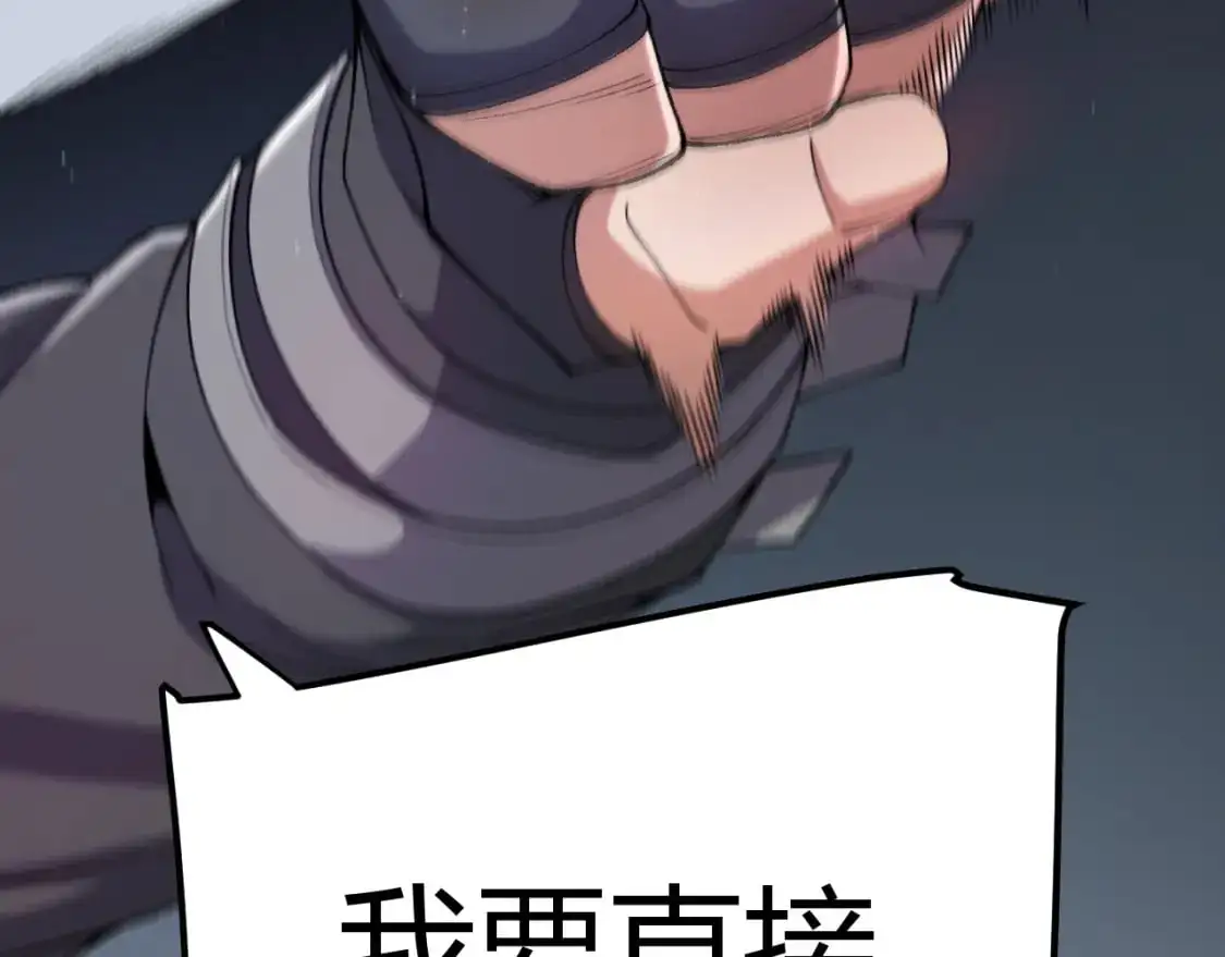 第238话 第二次赌注开始！56
