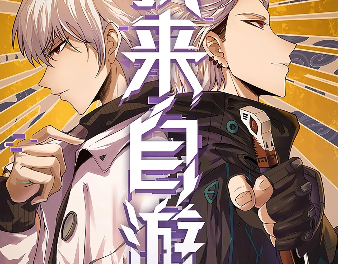第154话 运动会5