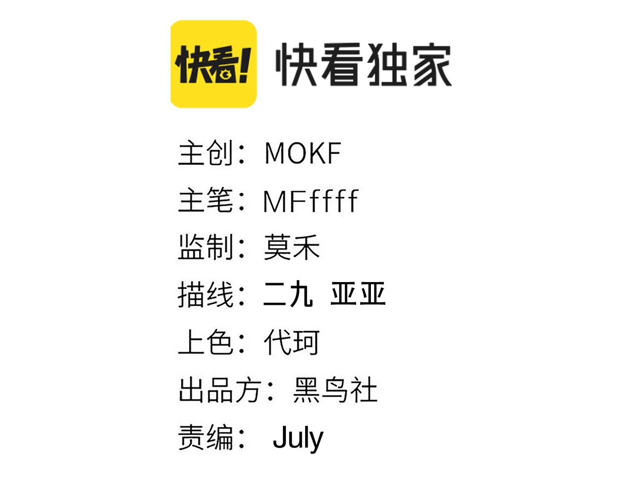 第125话 如何拔剑？14