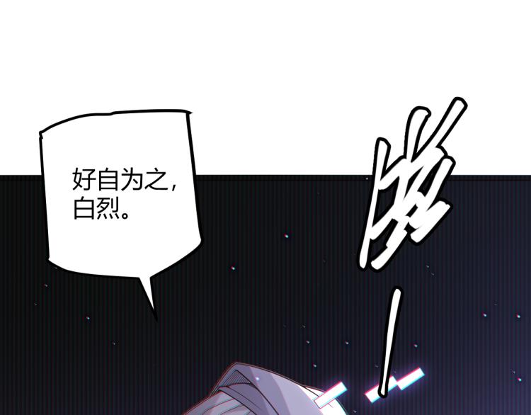 第23话 计谋！48
