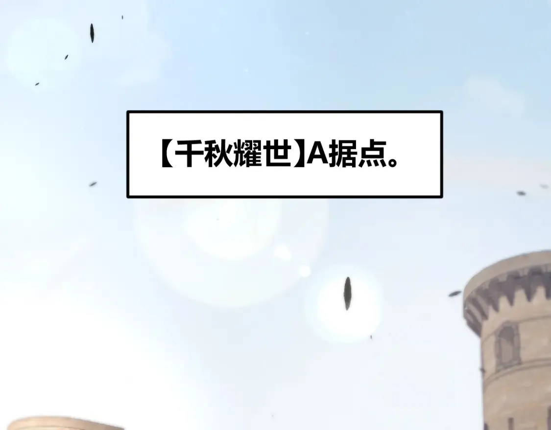 第254话 命神之子43