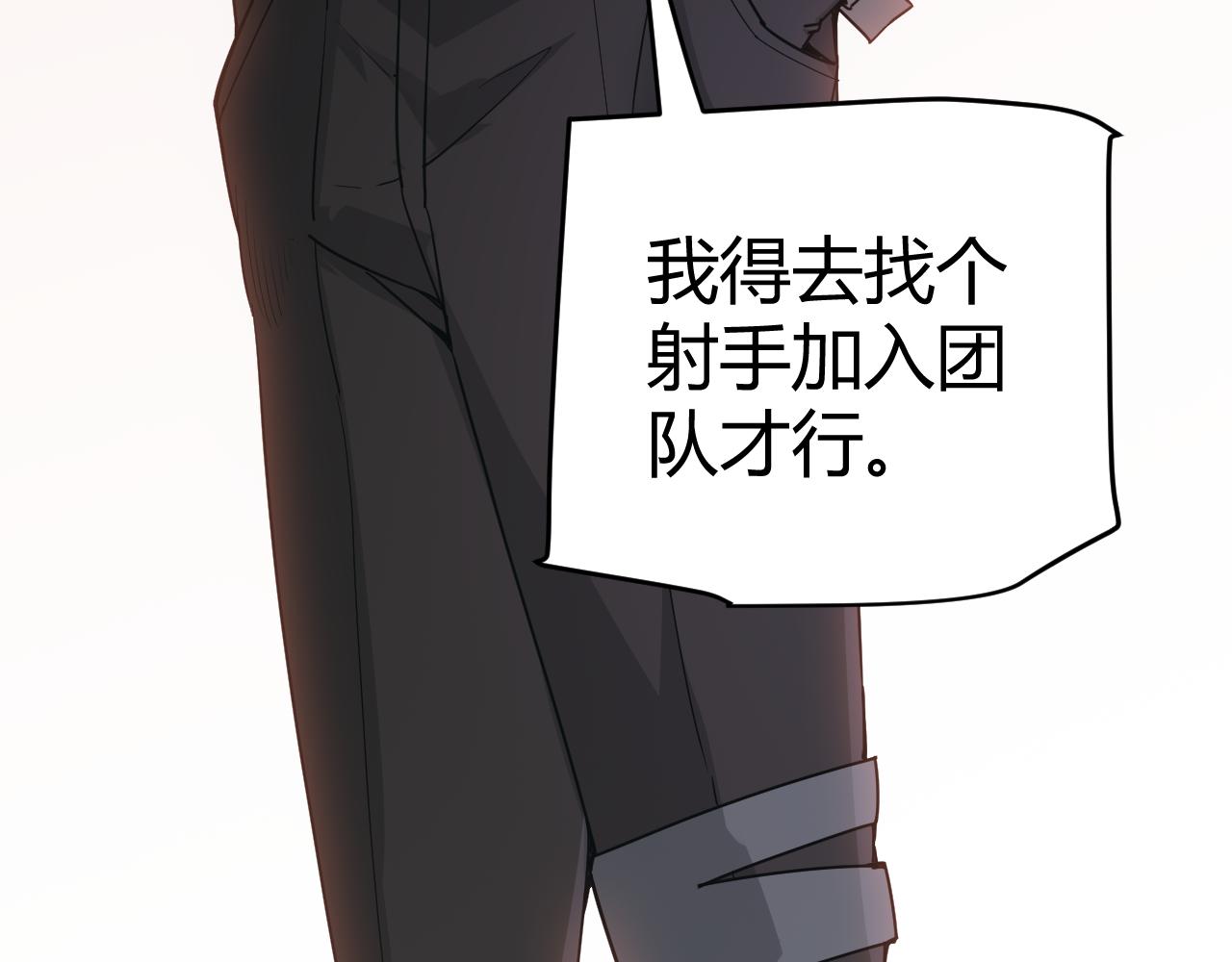 第53话 组队的首选人员146