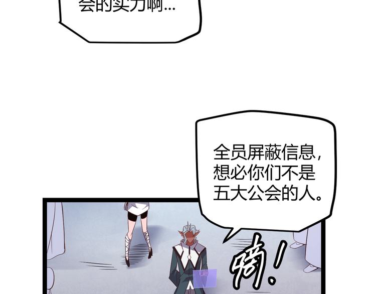 第十三话 人怕出名44