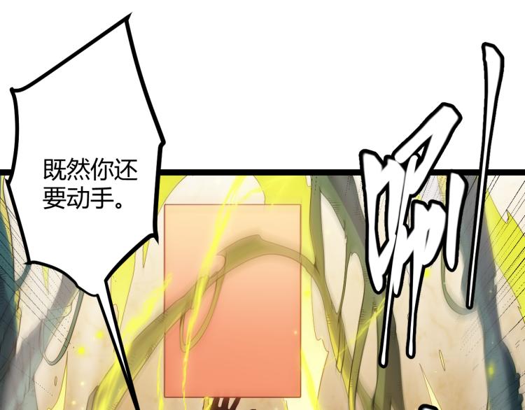 第25话 追击！大胆的决定！72