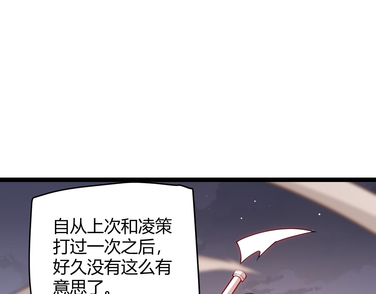 第94话 计划通87