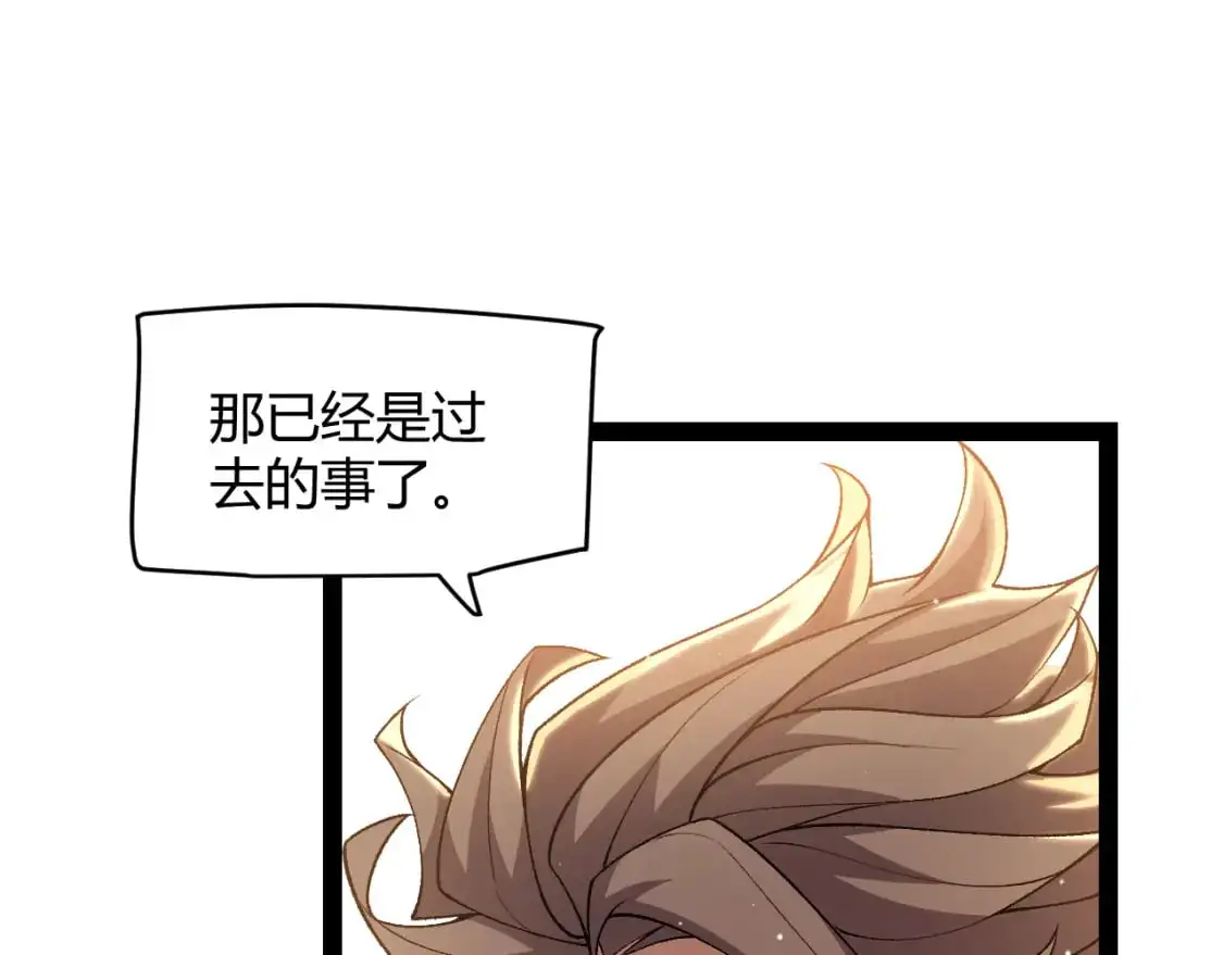 第231话 不动暗纹最后的询问！38