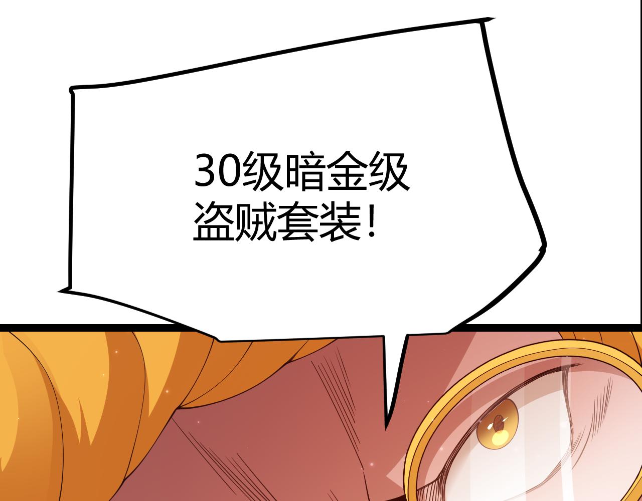 第106话 意外的新资料片0