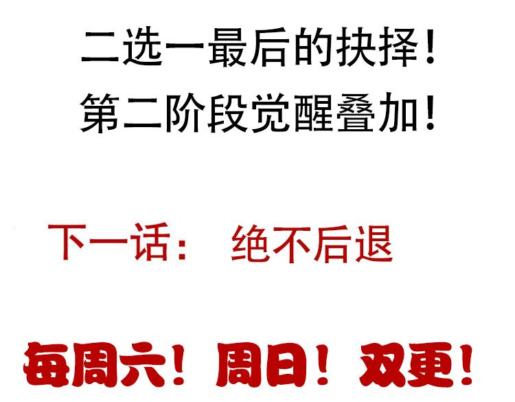 第68话 转职结束！最后结果？181