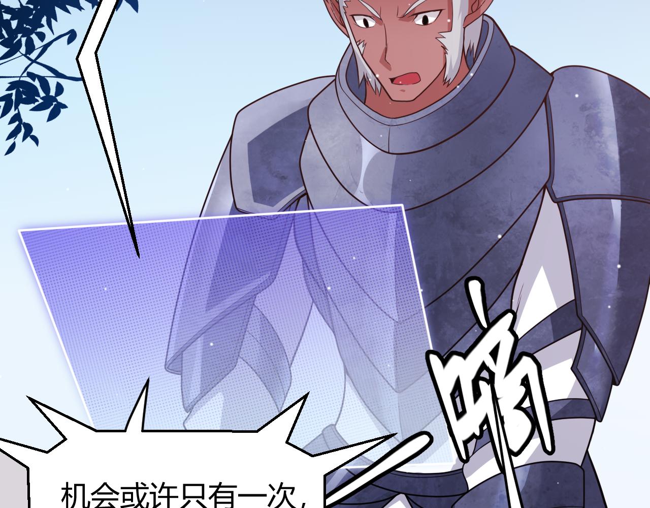 第119话 峥缈未来的寄托人52