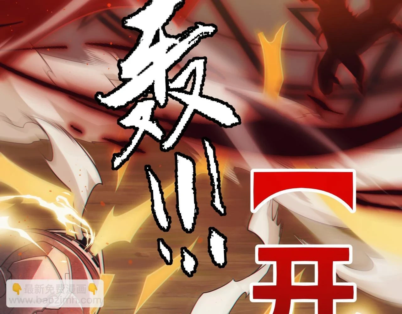 第151话 纳洛最后的一击！137