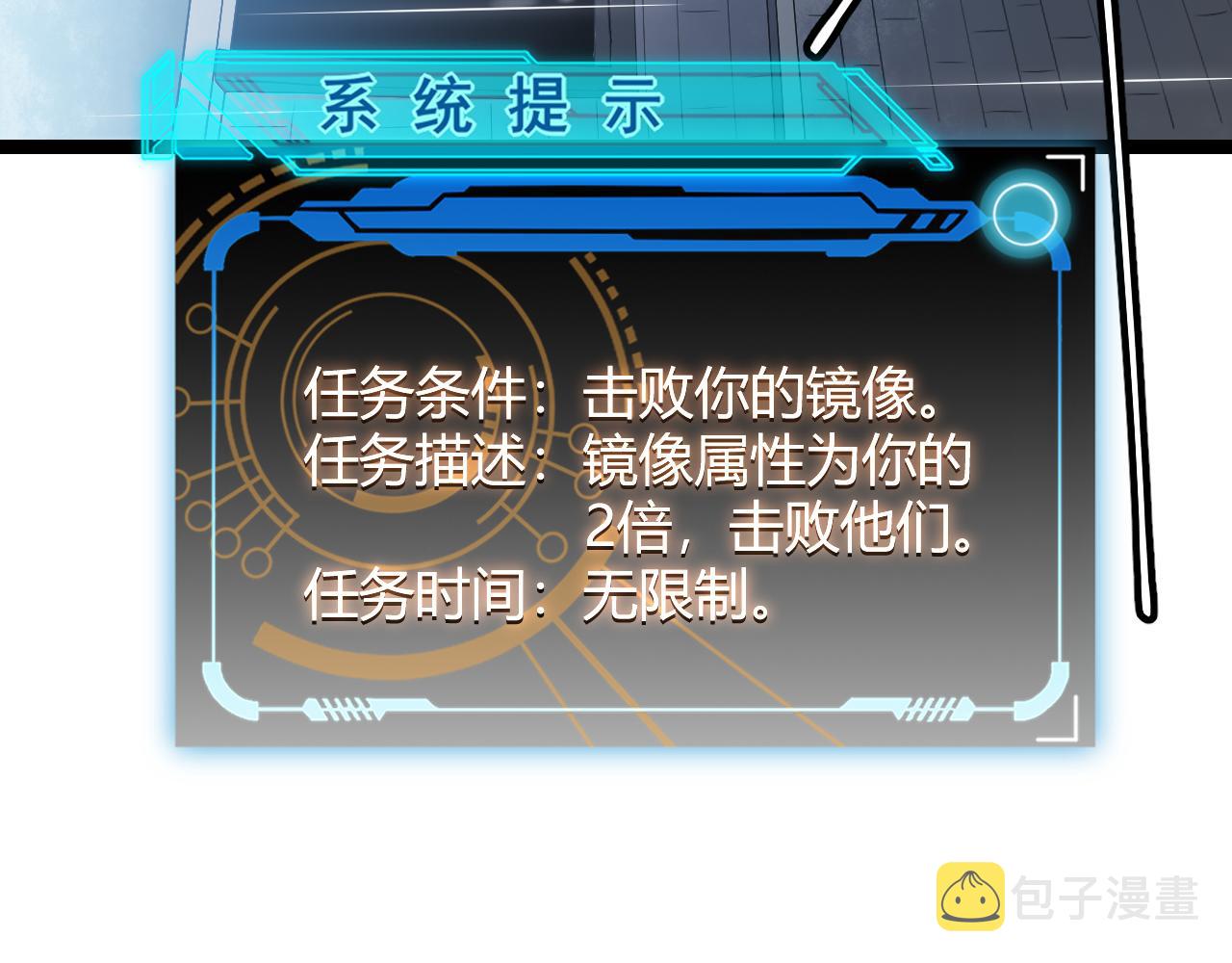 第66话 转职！开始！161