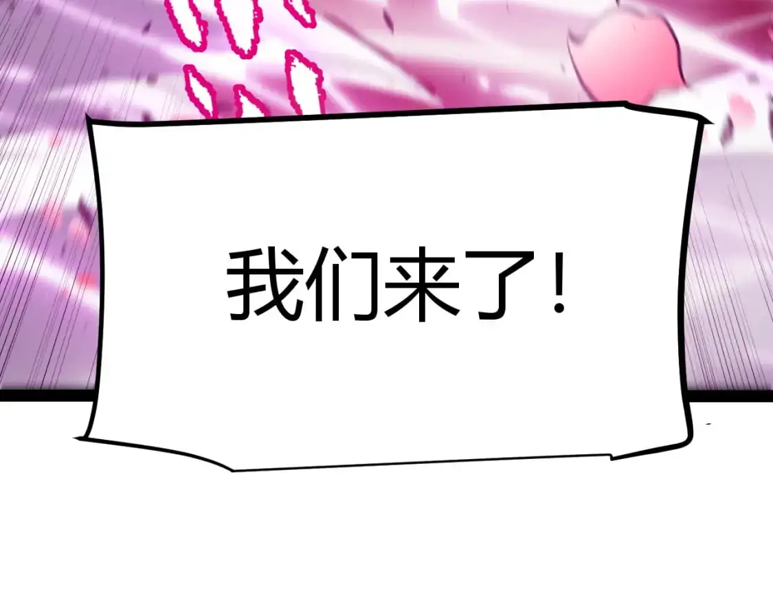 第218话 不要小看【影】2192