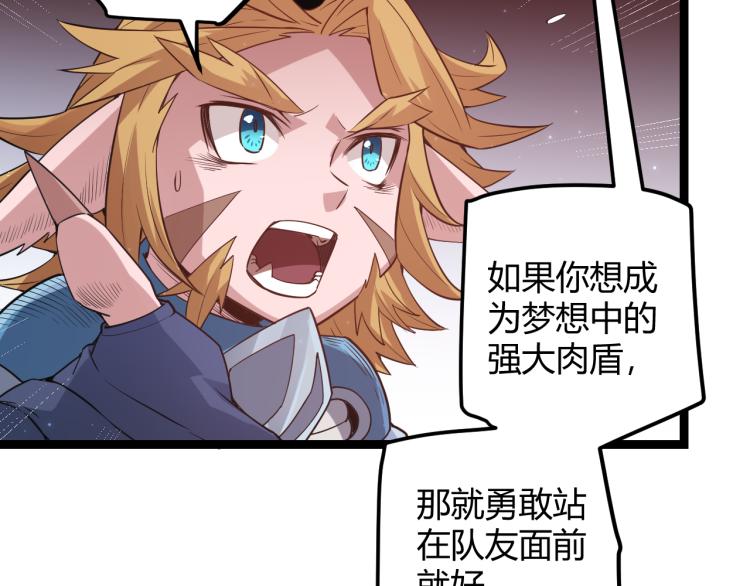 第27话祝福觉醒！神山·纵流！135