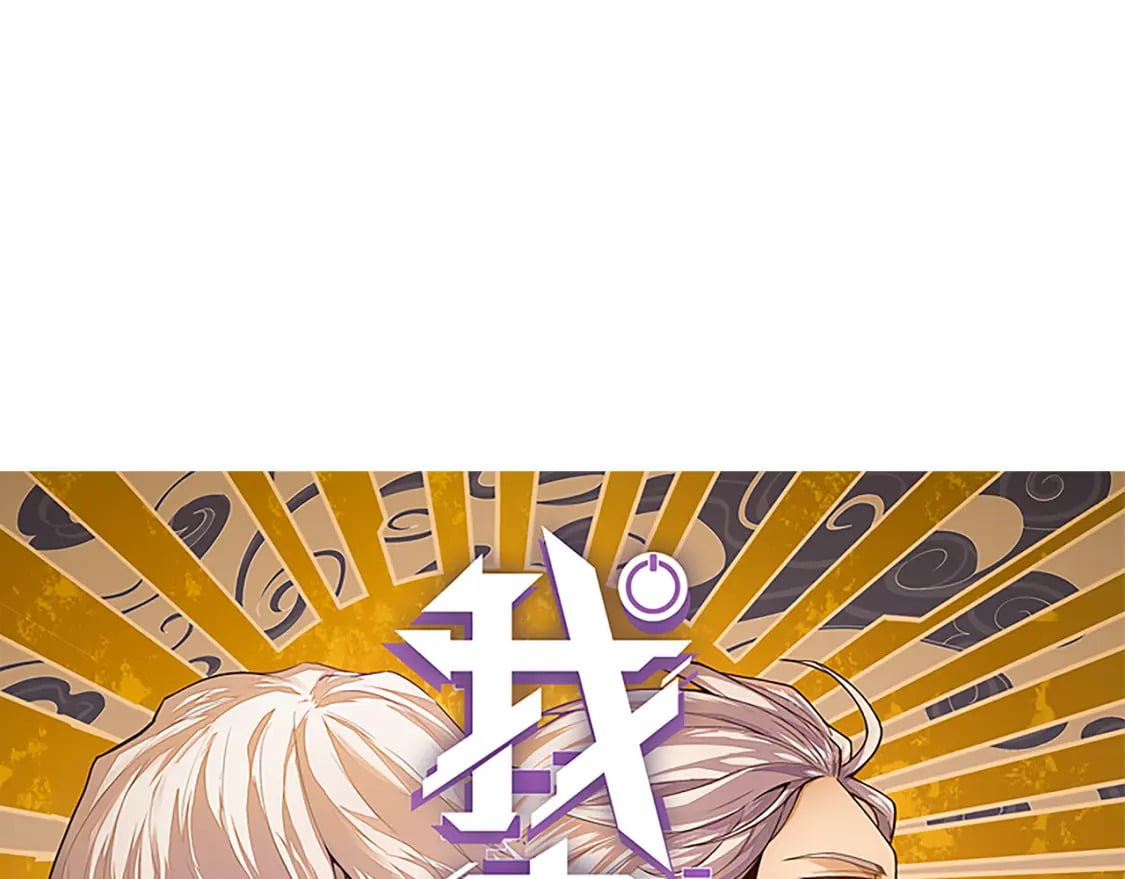 第203话 相遇不动暗纹5