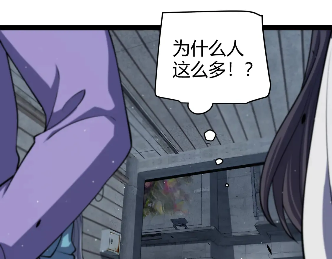 第265话 发生的危机？9