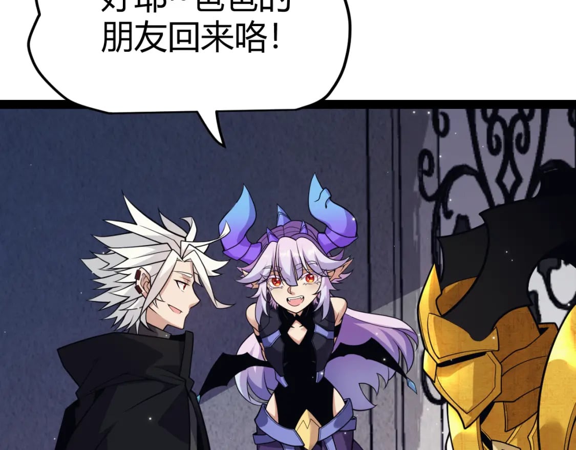 第182话 复活辉煌骑士！66