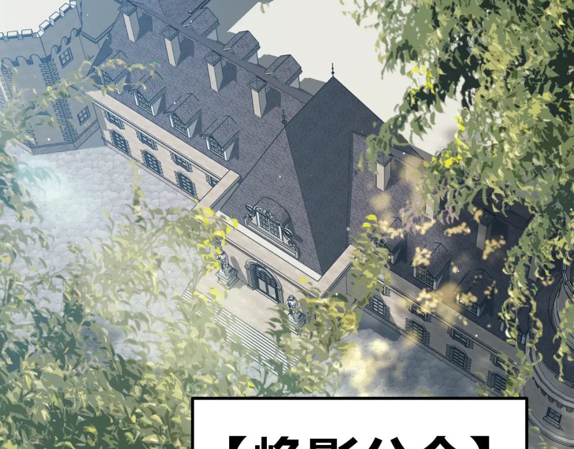 第164话 双重变异恶魔蛋？135