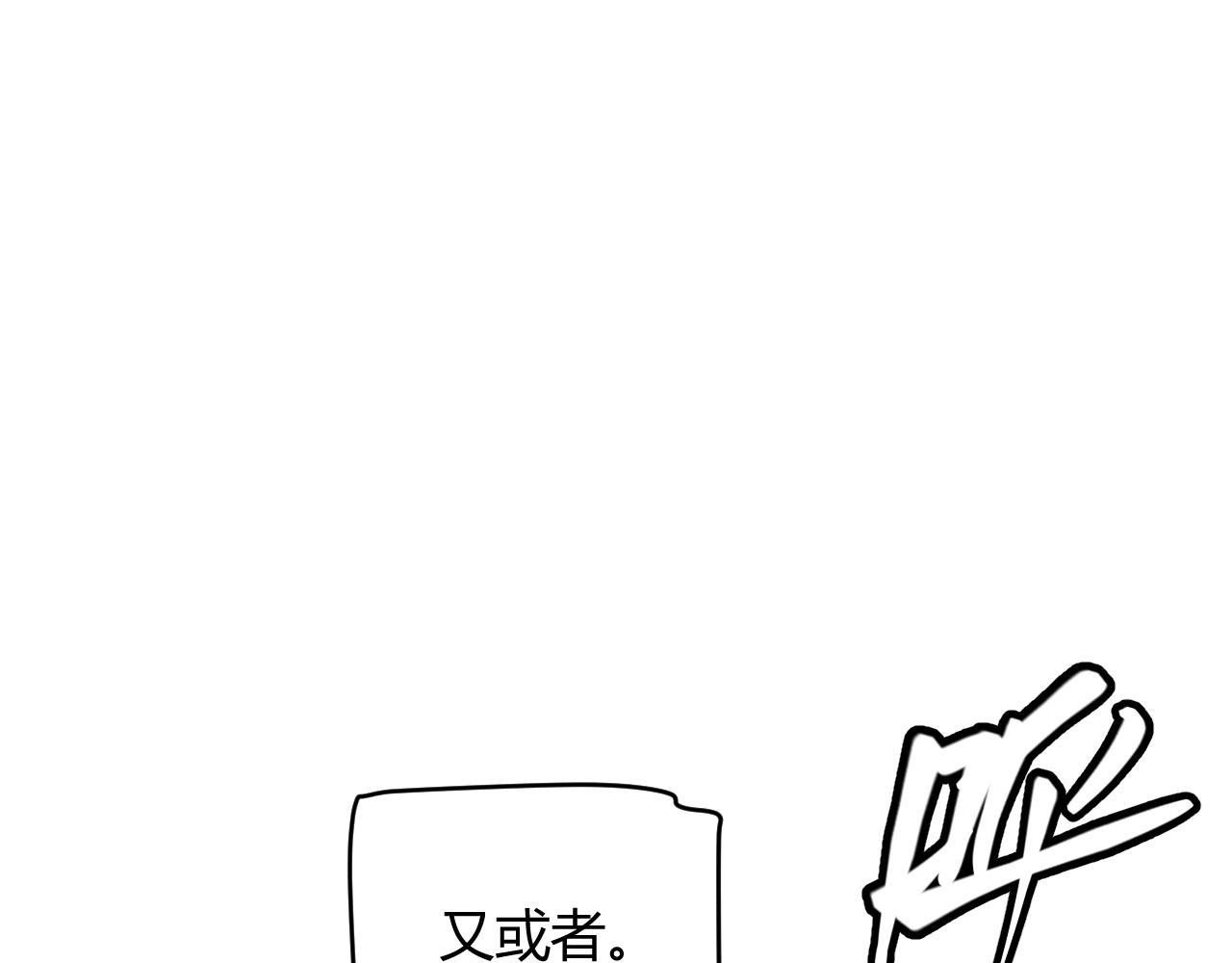 第122话 凌策沦陷？！137
