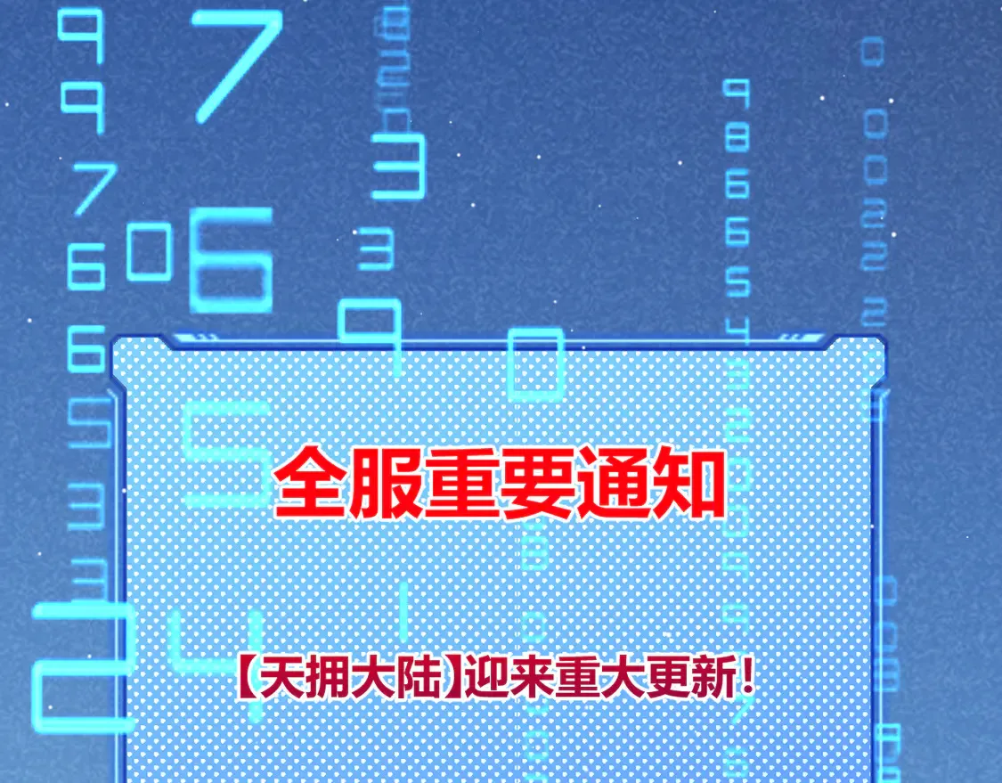第259话 真正的复仇者169