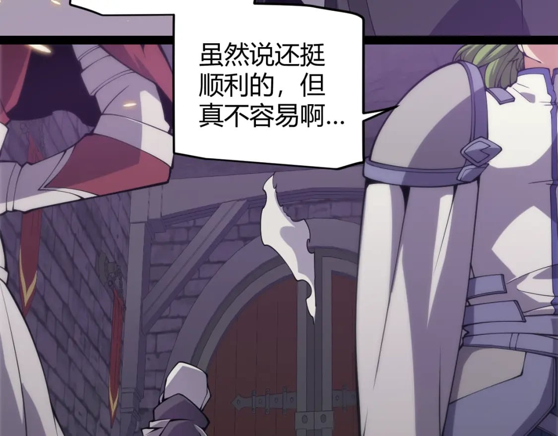第168话 咆哮的疯王128