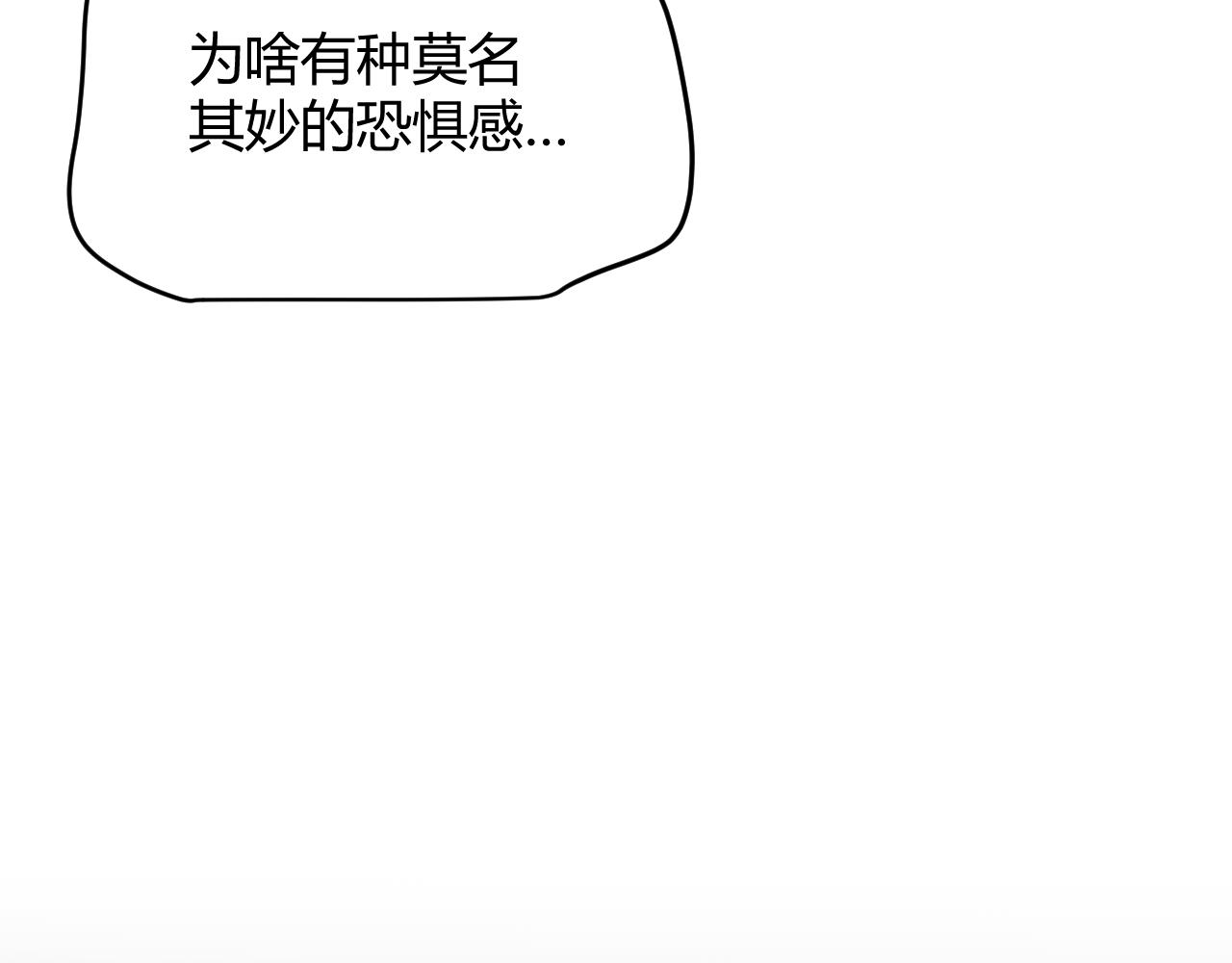 第102话 那是盗贼还是法师？69