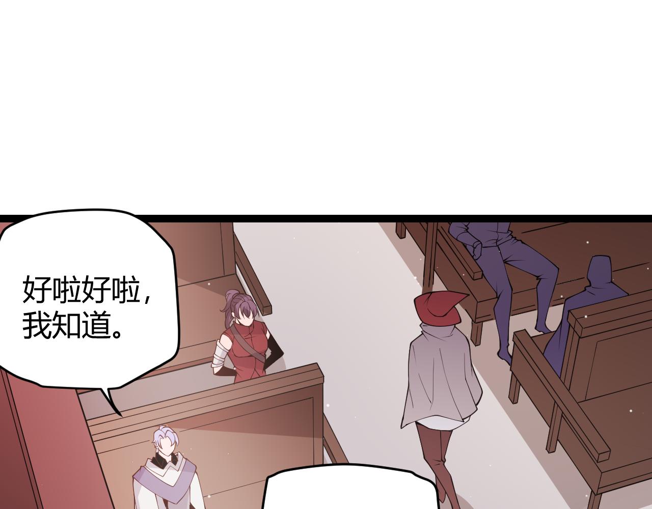 第107话 辉煌之证启程！35