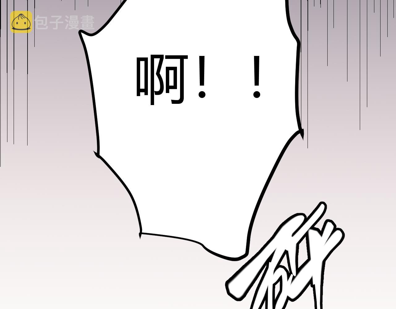 第22话 3分钟！凌策的警告！125