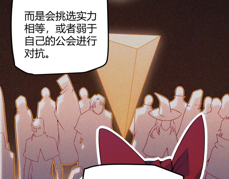 第20话 月战开始！109
