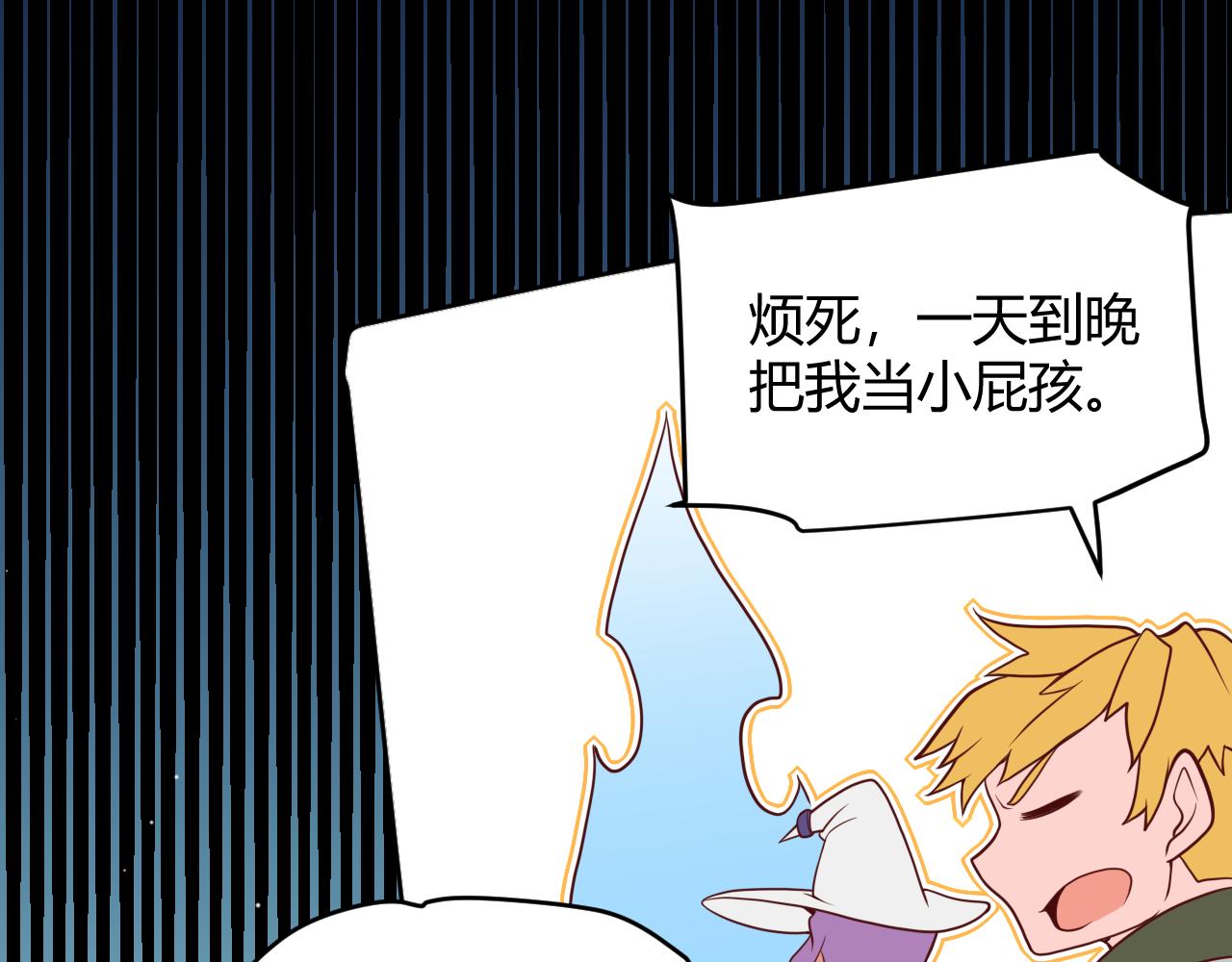 第124话 争夺战！148