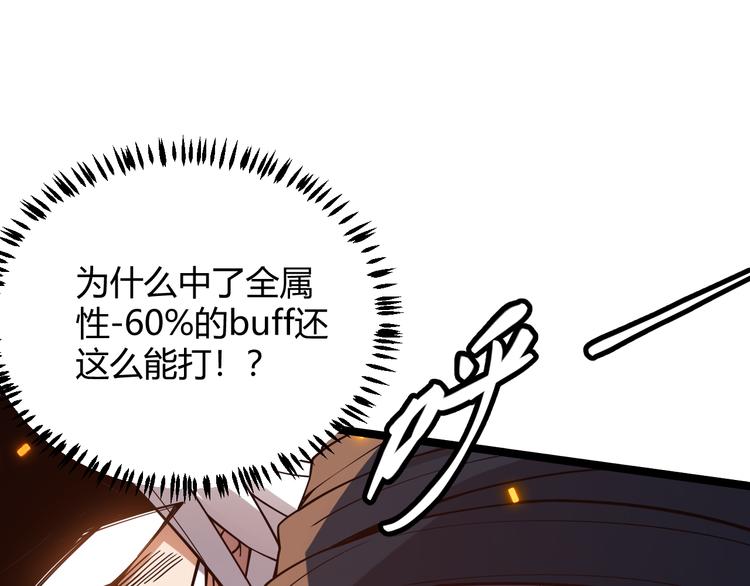 第十五话 杀意起106
