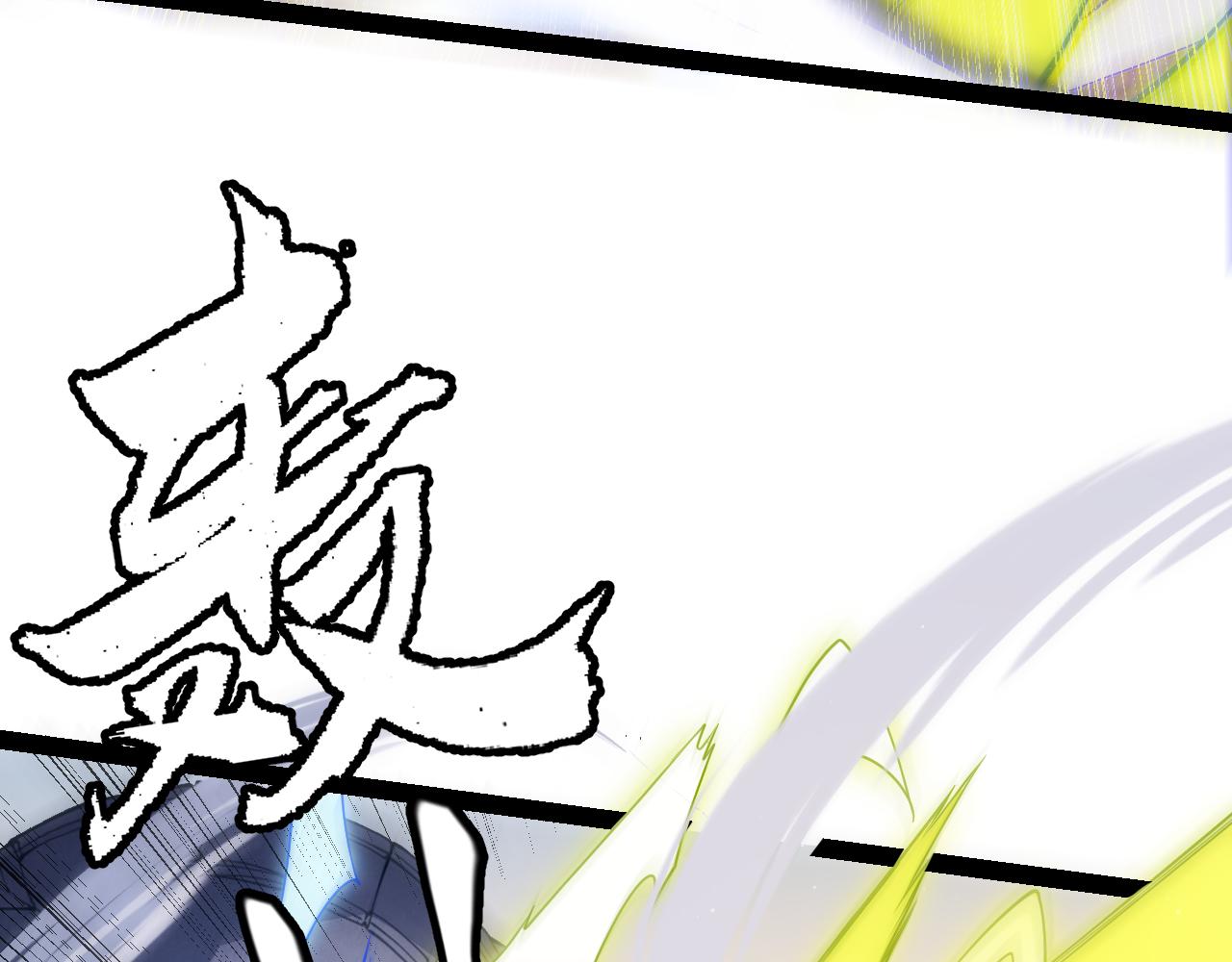 第127话 曾经王的剑！63