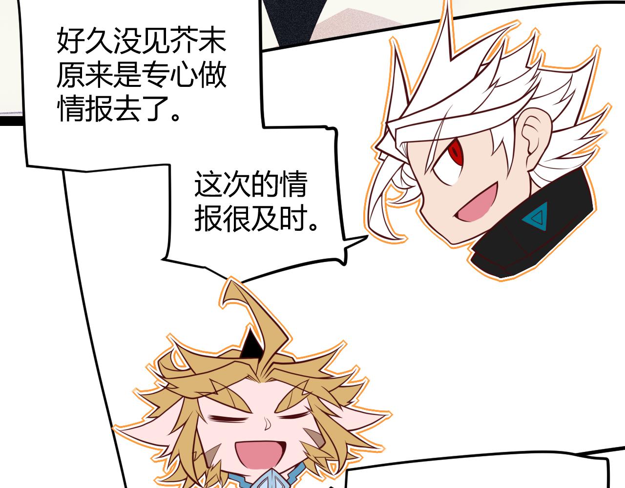 第148话 对方盟友出现！30