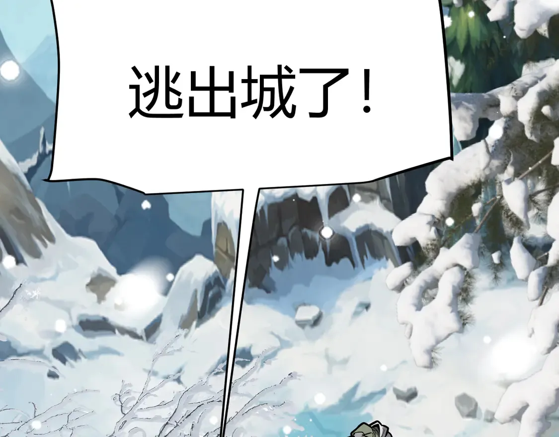 第270话 危机侵袭70