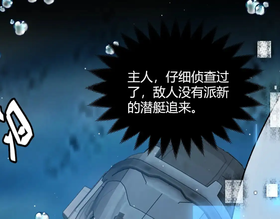 第230话 纳洛苏醒114