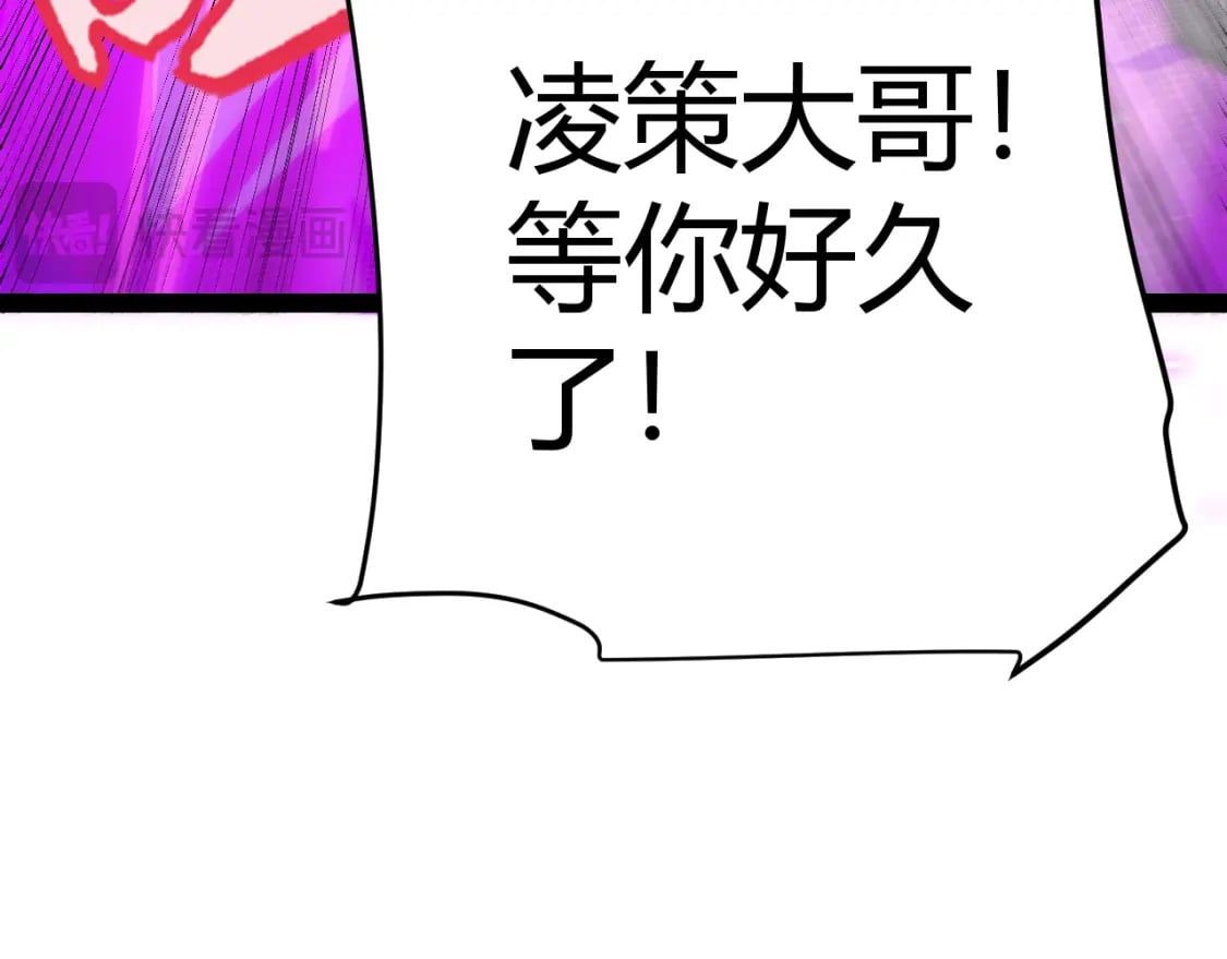 第197话 小流子爆发！107