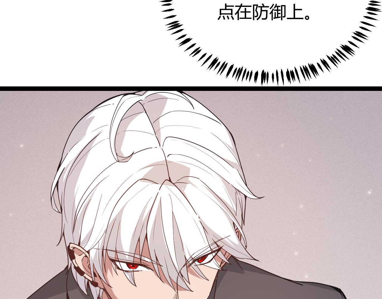 第79话 【影】重新集结23