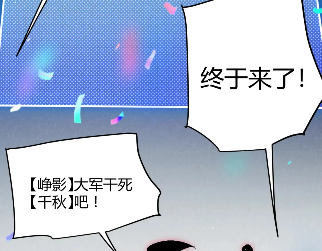 第248话 傻瓜四人组的危机？169