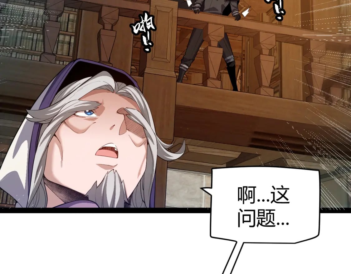 第190话 大变化的小流子96