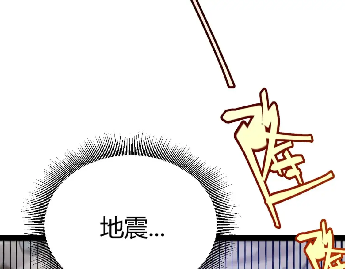 第235话 强大的幻影对手125