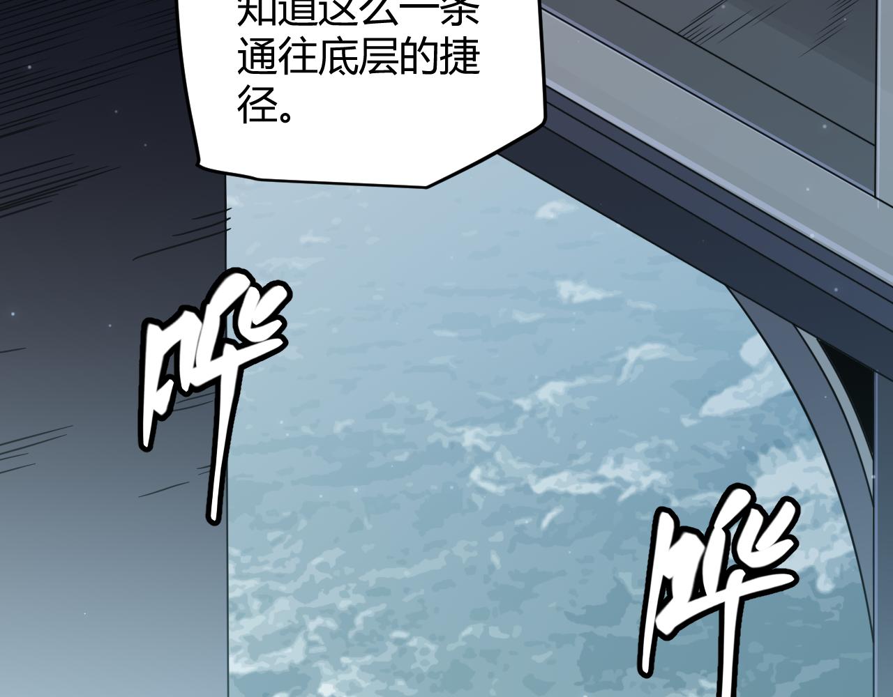 第57话 20分钟的可能性149
