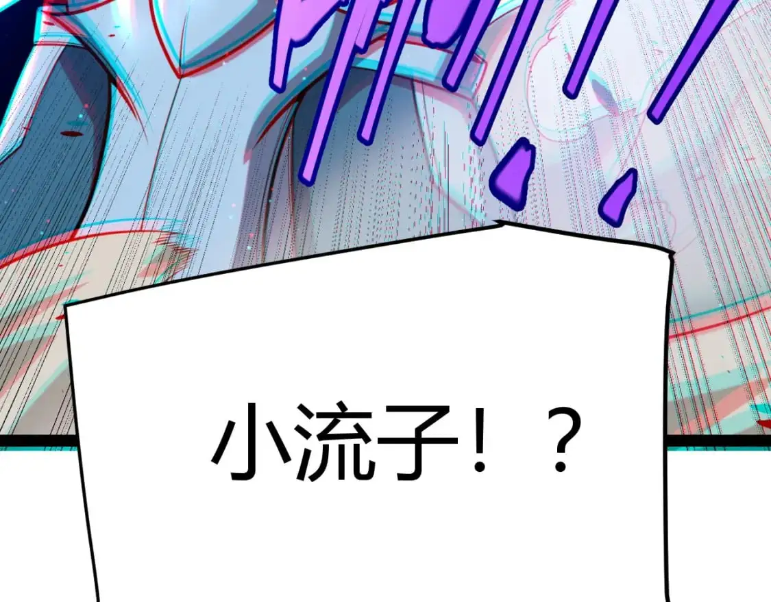 第235话 强大的幻影对手177