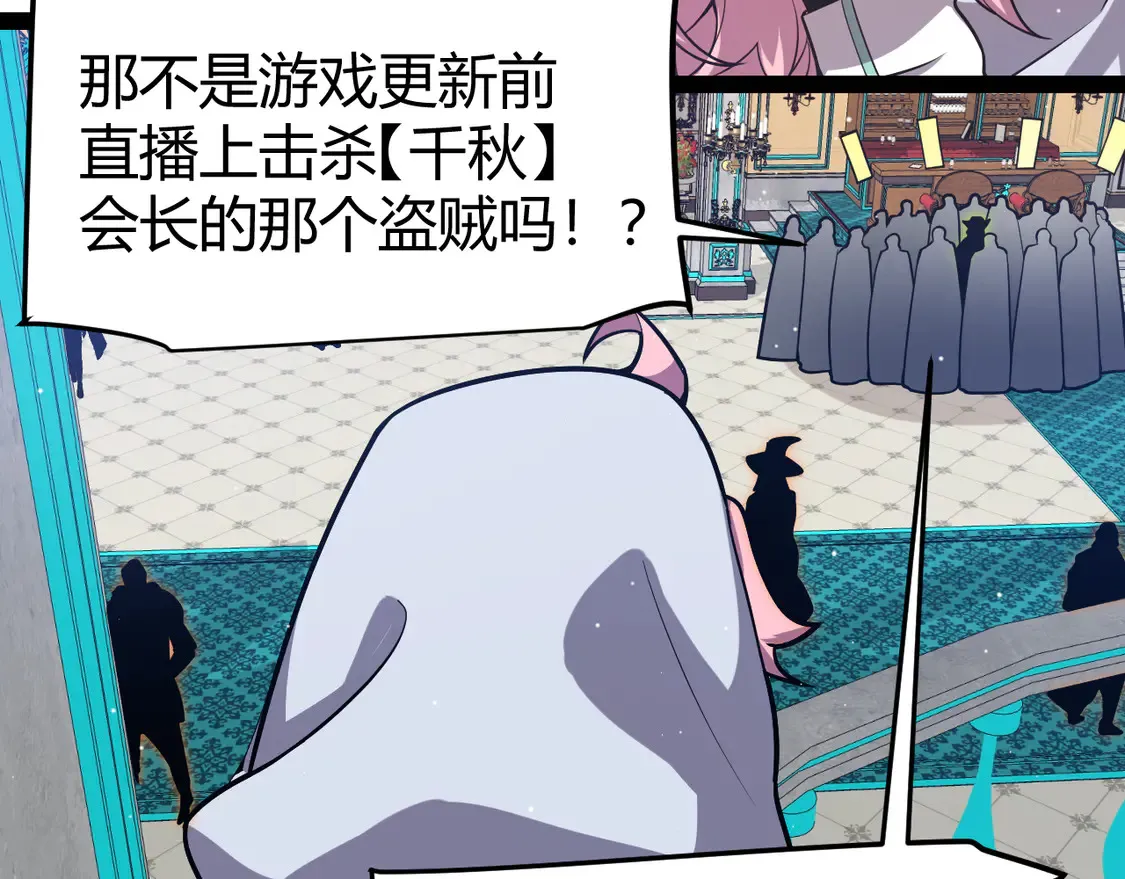 第266话 地狱般的天拥大陆！84