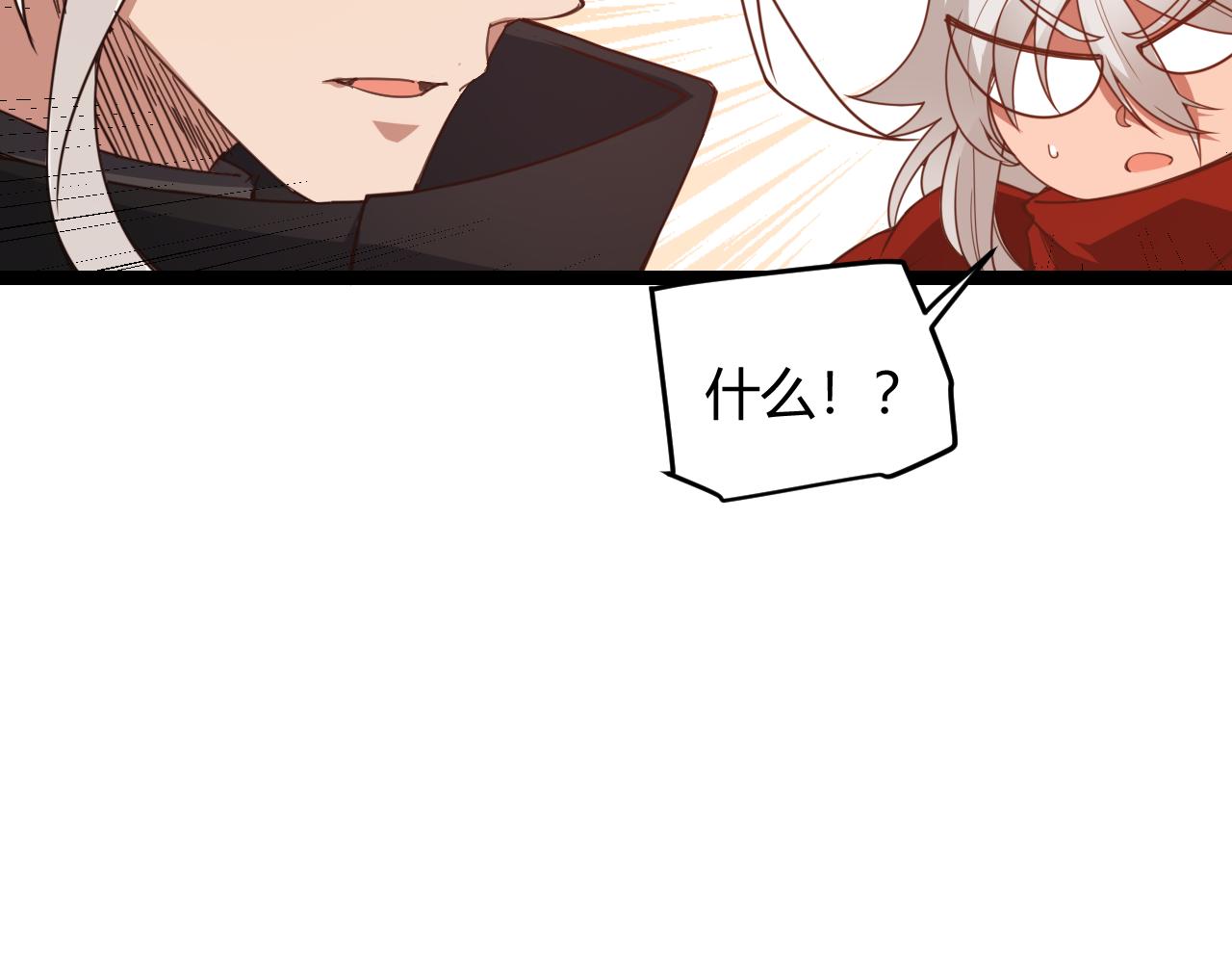第58话 其实真的很简单33
