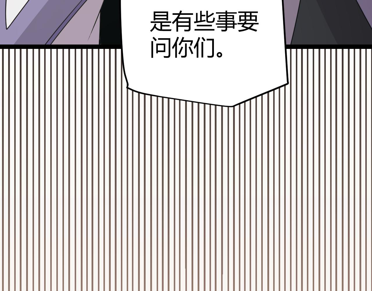 第52话 会晤的条件，独立小队92