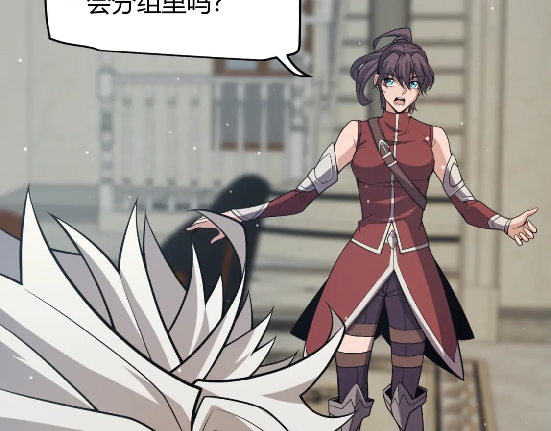 第165话 出发公会副本12