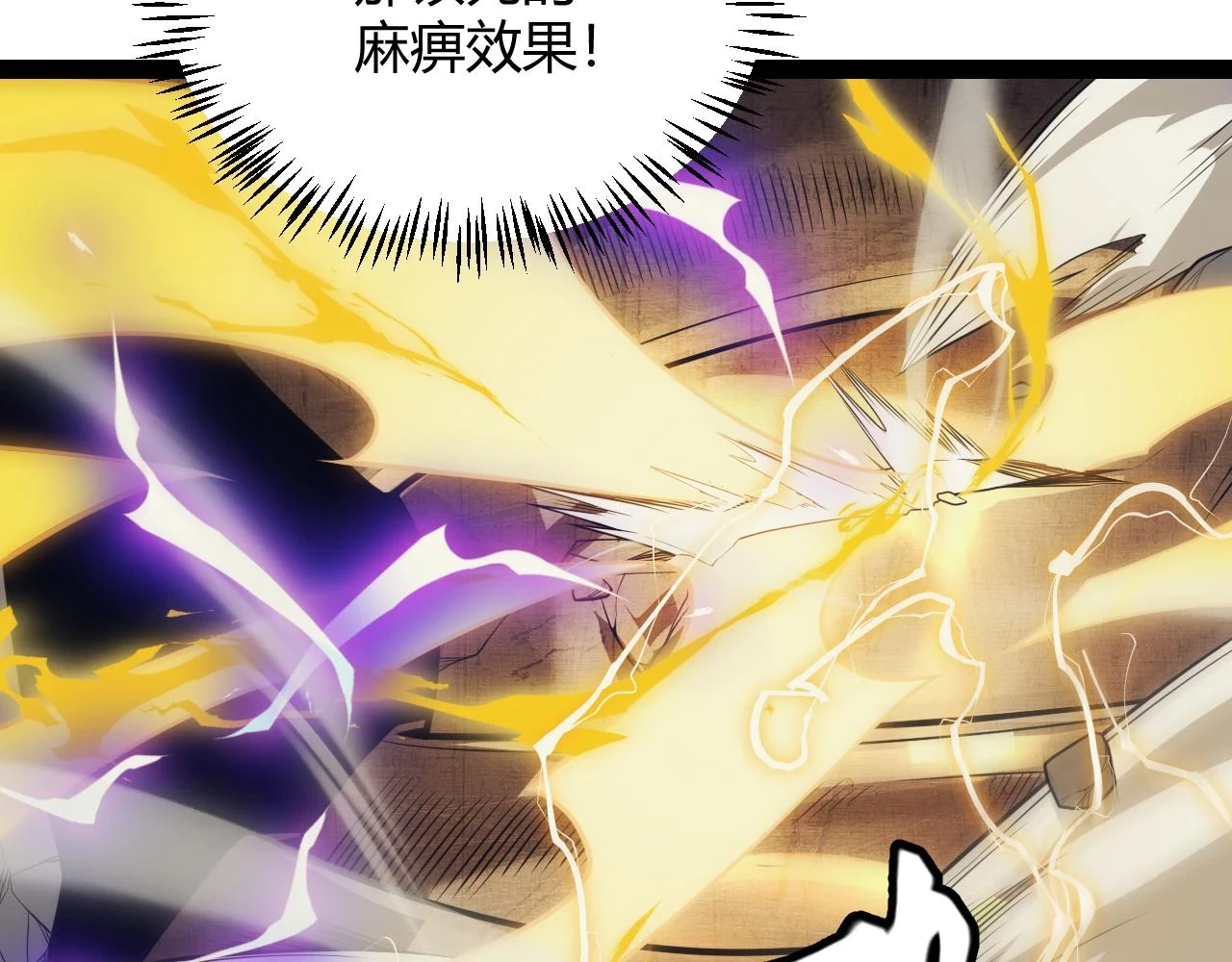 第152话 凌策的必死之局42