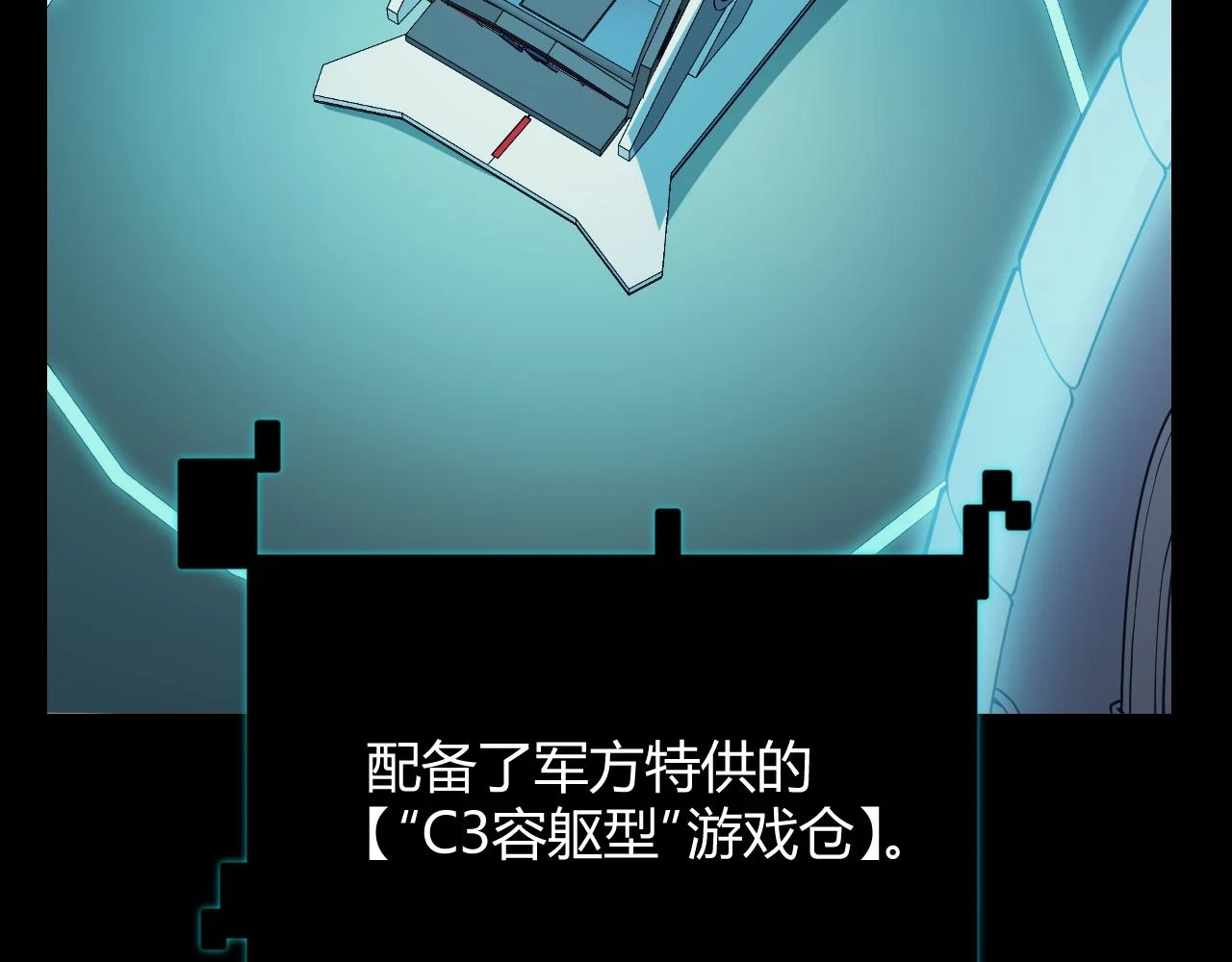 第156话 惩罚色狼57