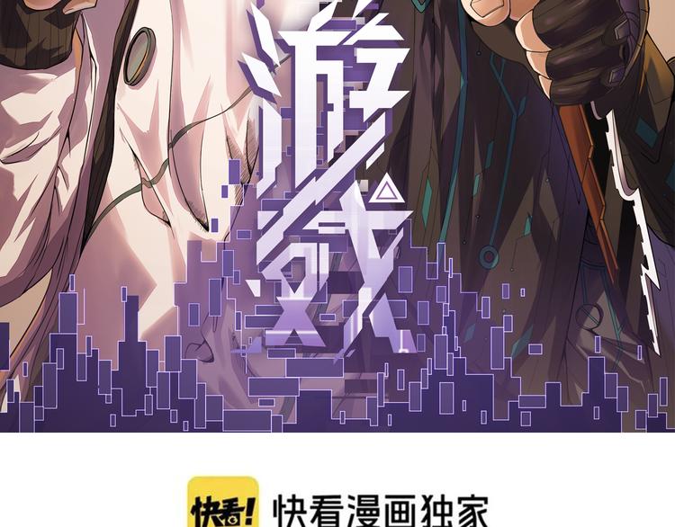 第三话 登顶6