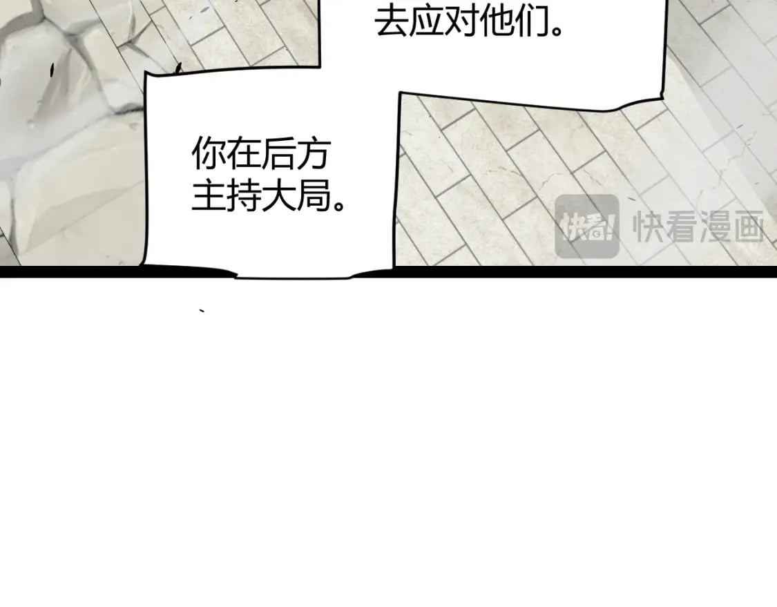 第213话 公会大战开始173