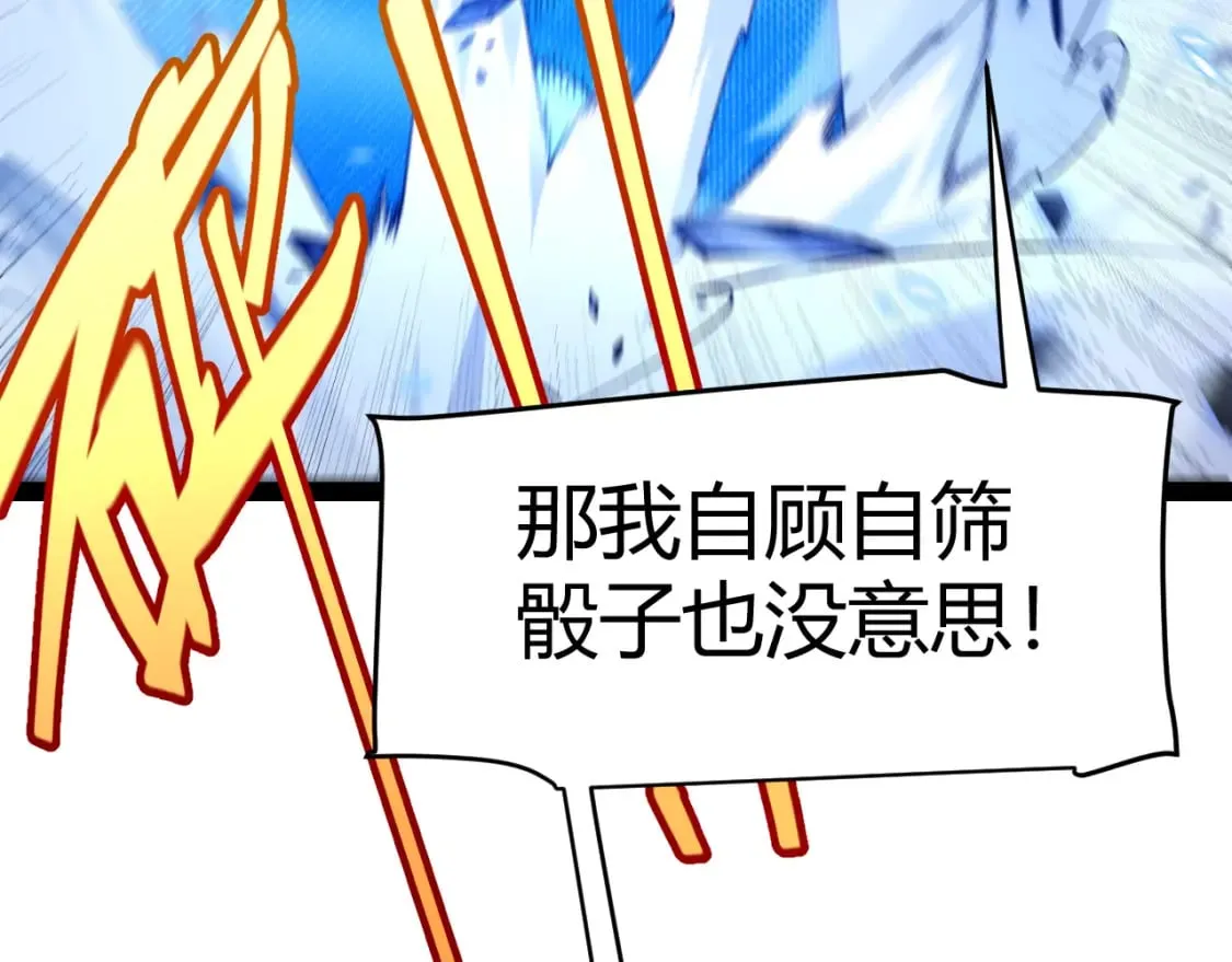 第241话 真正的正面对决172